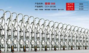 龙岗不锈钢电动麻豆视频官网下载