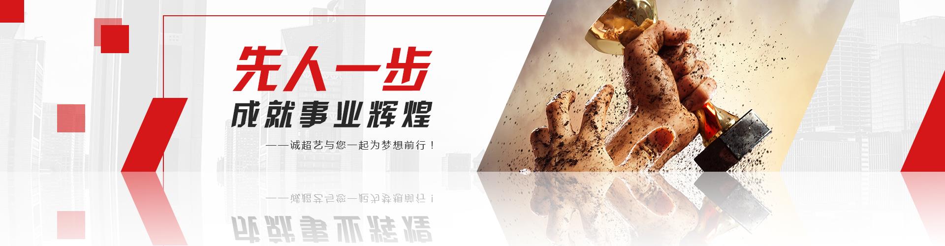 知名麻豆视频官网下载制造商麻豆AV在线播放诚邀您加盟